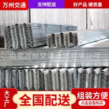 厂家供应公路波形梁护栏镀锌护栏板双波三波高速防撞护栏