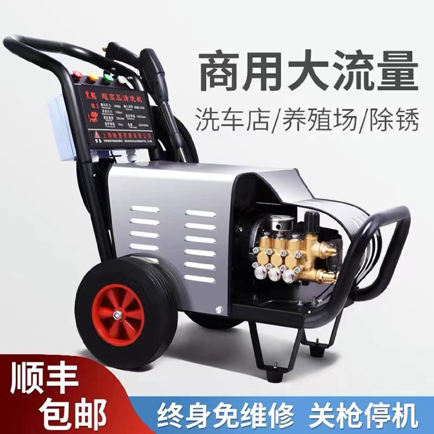 洗车机功率工业水枪洗车机大功率220v380v洗地机水泵洗车商用工业