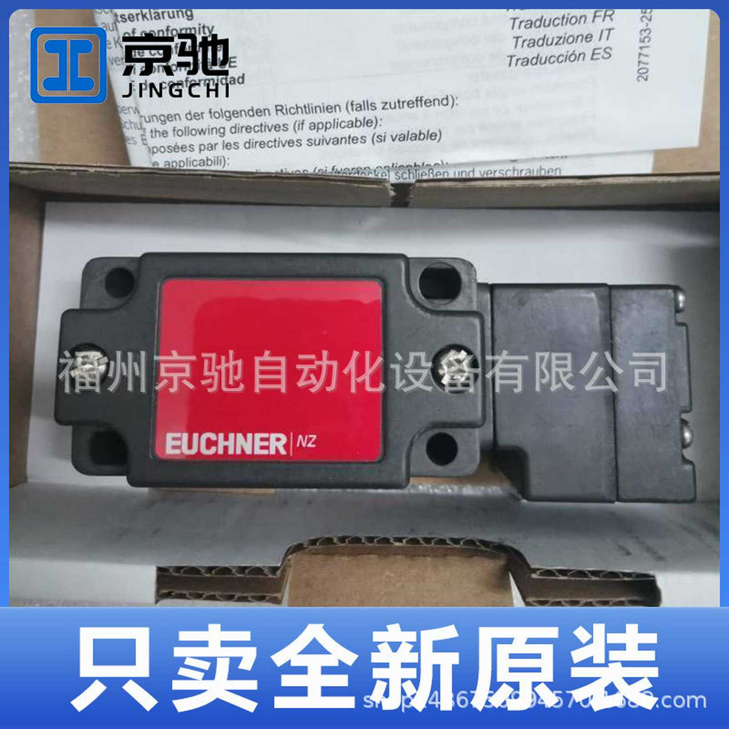 087154NZ2HS-511SVM5C2000d德国安士能NZ1VZ-3131E-M现货