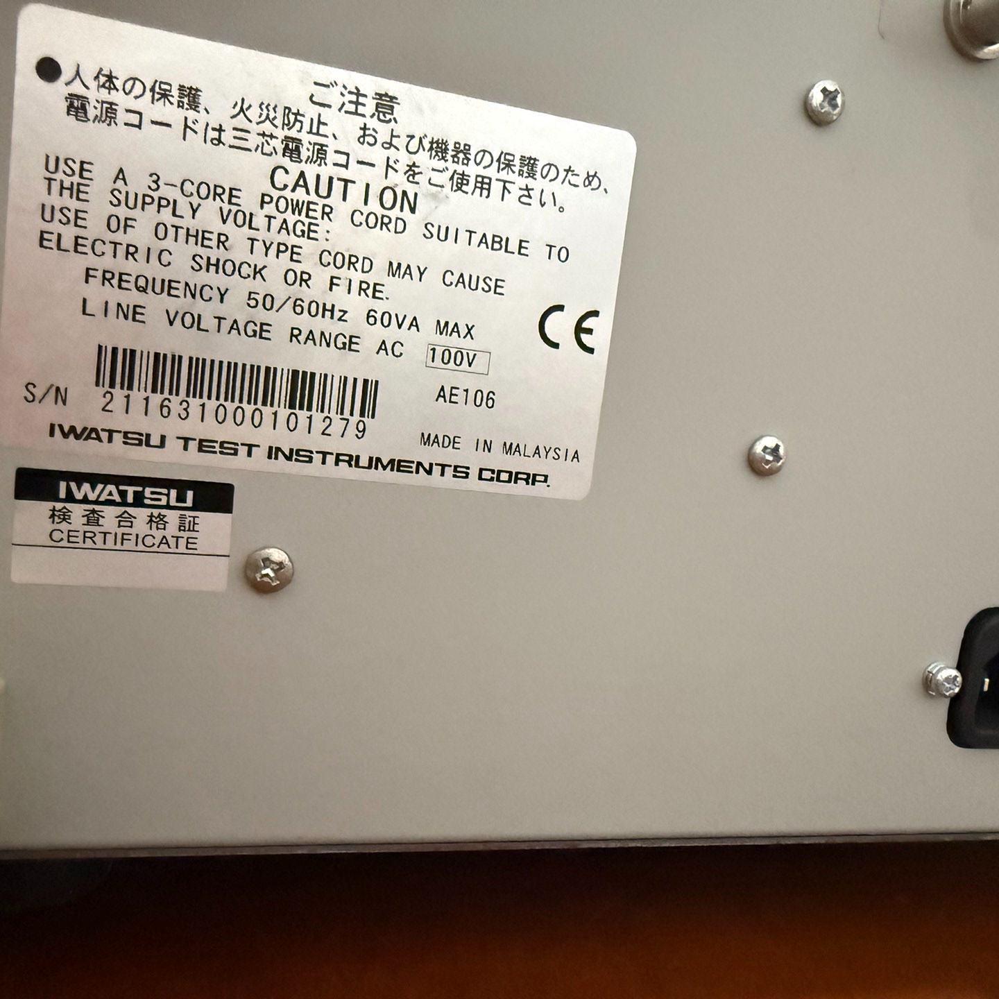 岩崎IWATSU SS-7802A示波器 20MHz--议价商品