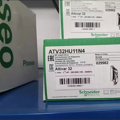 议价施耐德变频器ATV32H037M2/037N4/075N4/U11N4/U15N4/U22N4/U3