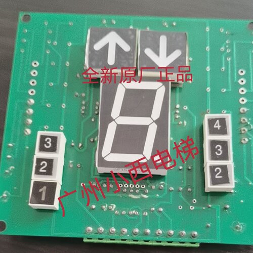 全新原厂华凯电梯轿内显示板JX1A.PCB台日电梯显示板JX1A.PCB