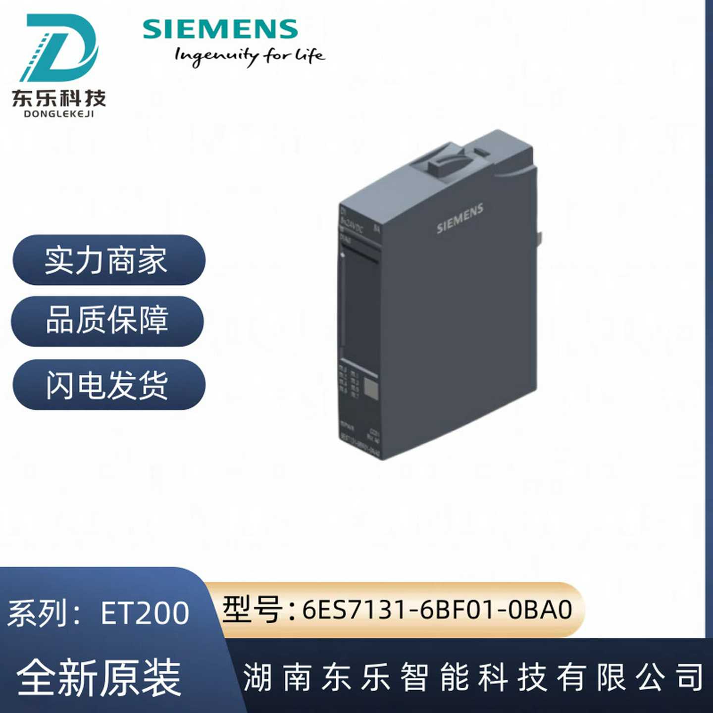 6ES7131-6BF01-0BA0ET200SP开关量输入8DI24VDC适用As0基