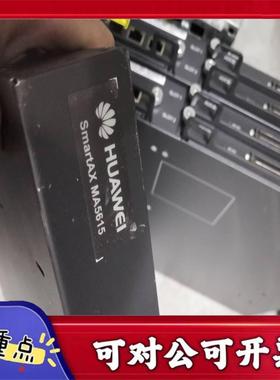 【议价YS】ma5615 ma5105 业务卡 adce h80badp