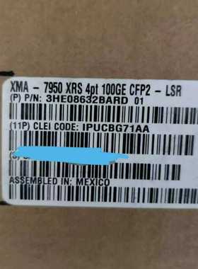 议价OIxma-7504端口gecf适用