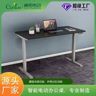 电动升降桌电脑桌家用办公书桌电竞桌工作台桌子可升降桌腿
