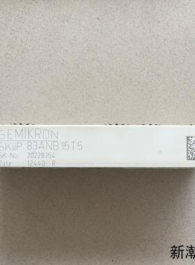 SEMIKRON变频器模块SKiiP 83ANB15T5议价商品