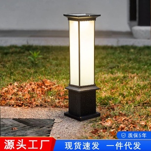 饰景观灯节能 太阳能草坪灯LED户外防水方形草坪地插灯庭院花园装
