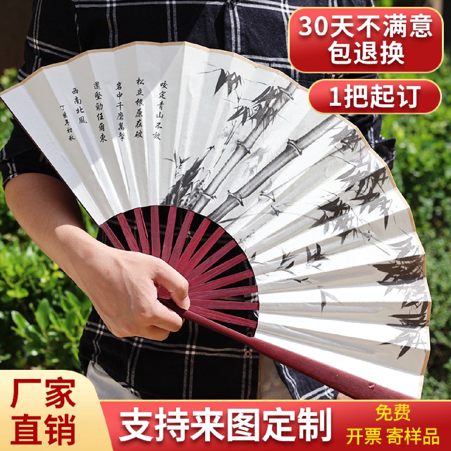 古风扇子折扇定制广告夏天耐用绢布男款男生便携折叠空白扇面男扇