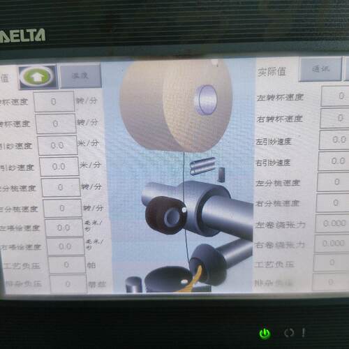 询价日发纺机RS30C触摸屏型号DOPB07PS415台湾