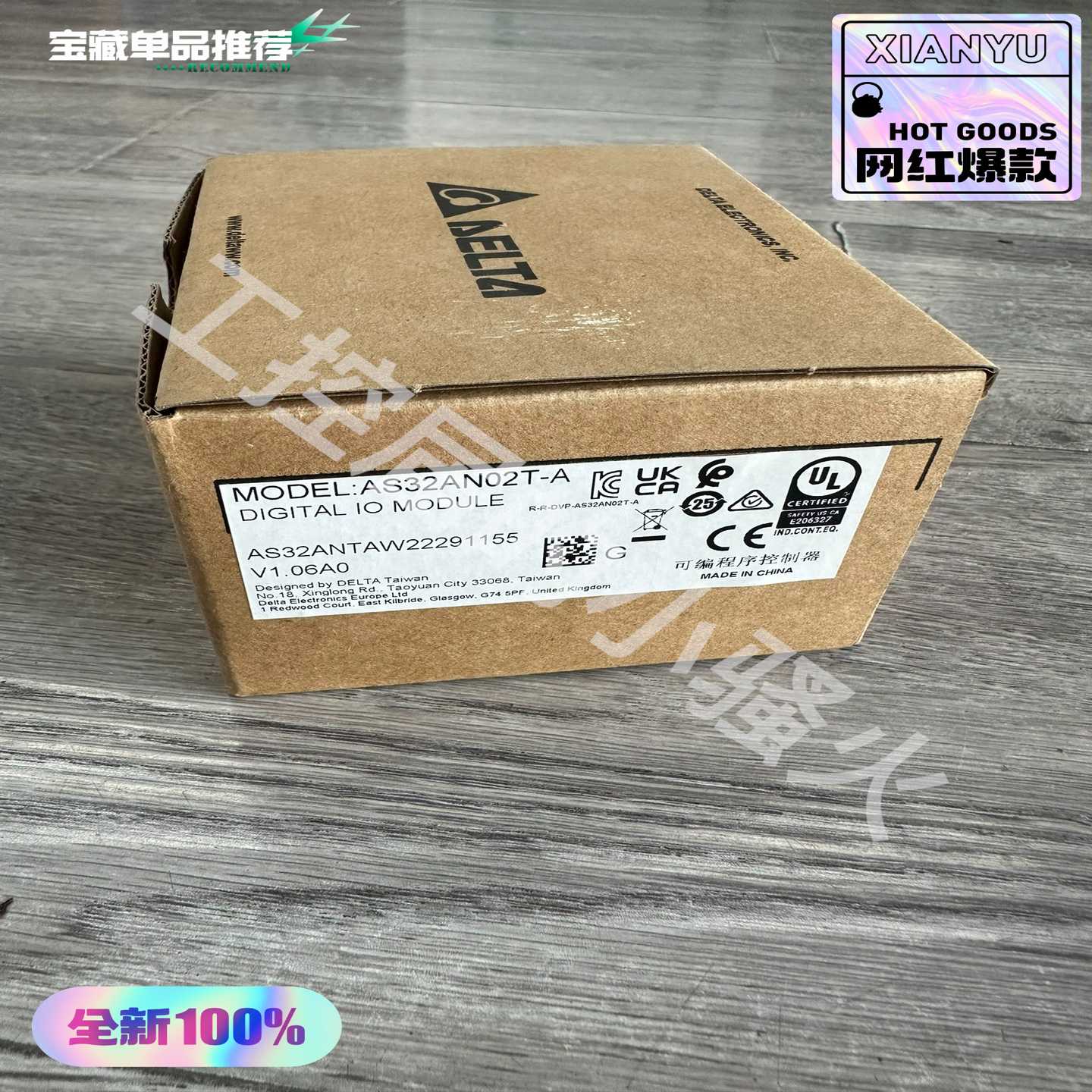 台达AS32AN02T-A扩展模块，，未开封，内询价