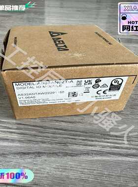 台达AS32AN02T-A扩展模块，，未开封，内询价
