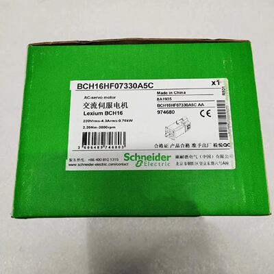 议价1kW全新原装施耐德伺服马达BCH16LF10330A5C2/BCH16HF07330A5