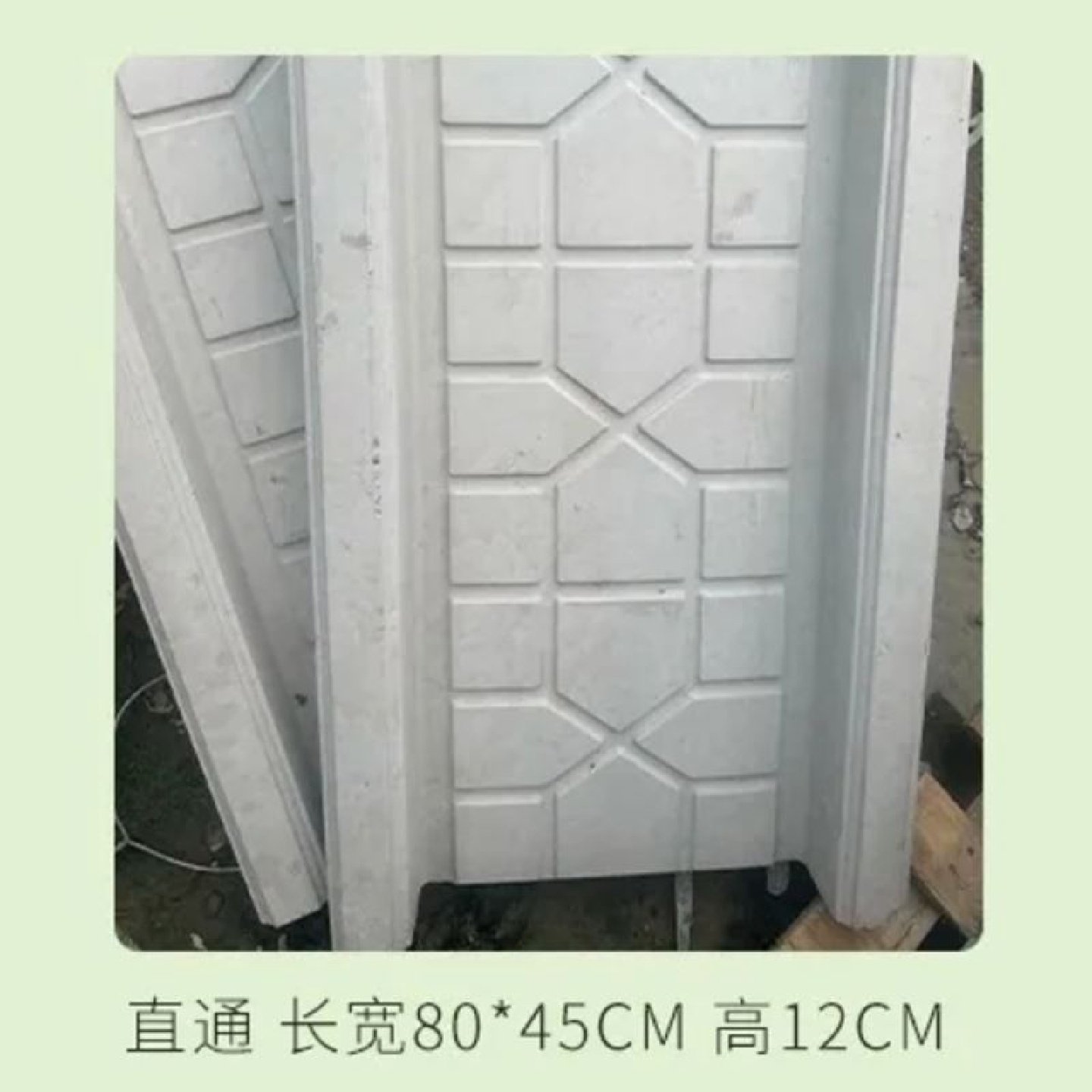 菜地沟板模具菜地沿路田园菜沟板水泥成品庭院花园菜园地沟板模型