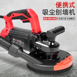 j8白灰墙电动混凝土刨机打磨无尘铲水泥地刨墙机腻子手持坪刨粗g3