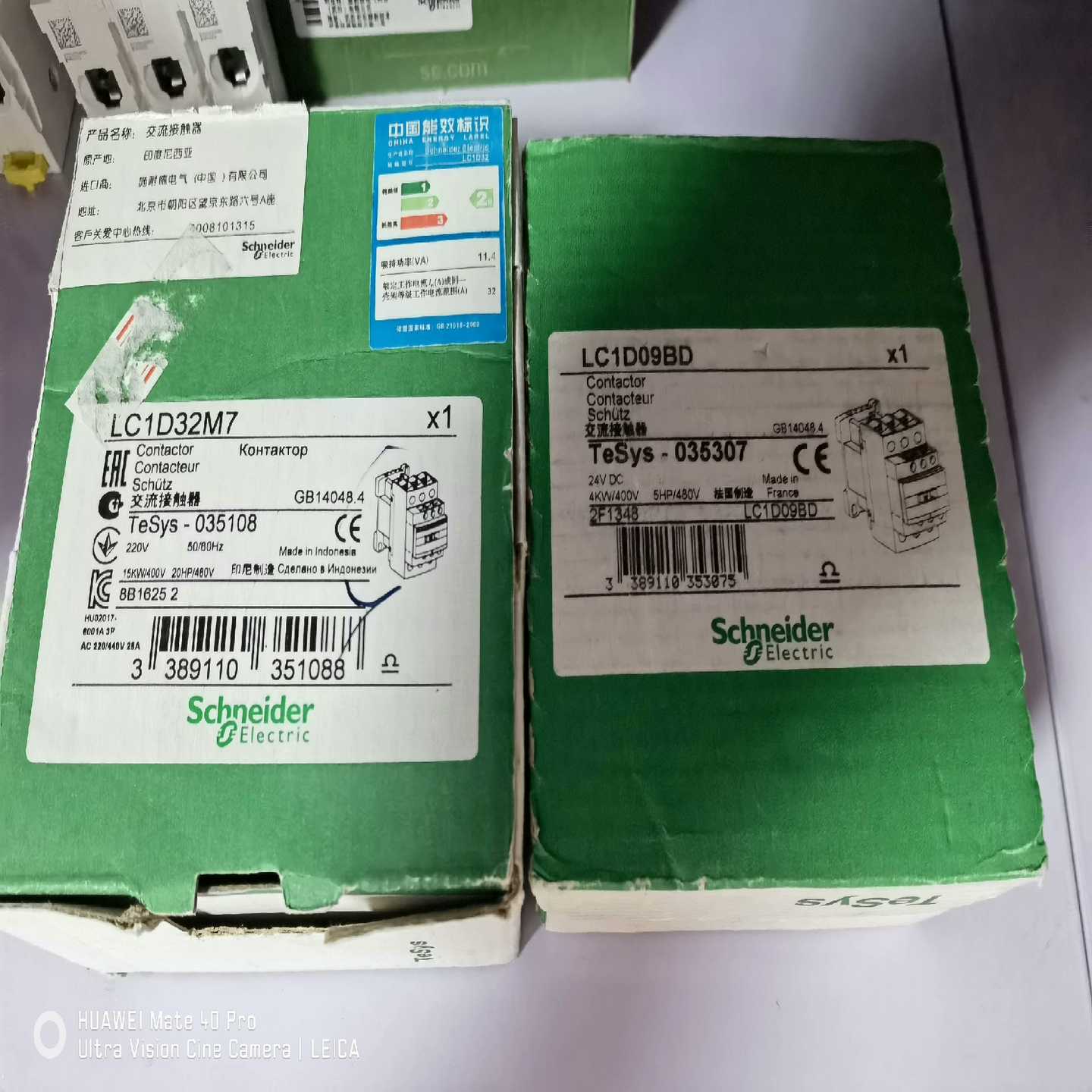 (询价)接触器LC1D32M7 LC1D09BD，