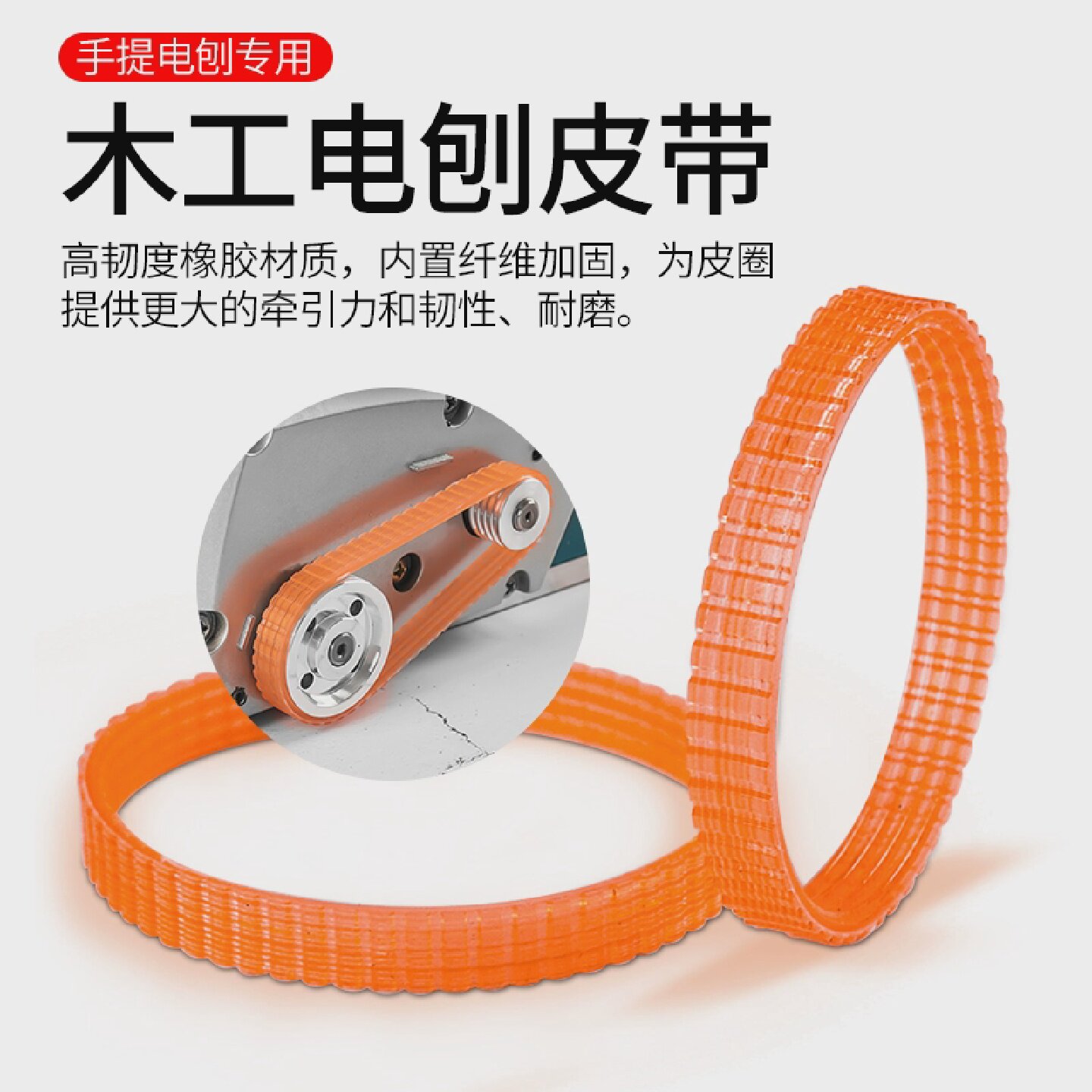 电动台式电刨机多功能电推刨工具金诚泰电刨皮带家用木工电动刨机