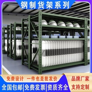 军绿色部队货架防爆安保工具器材存放架子战备物资装备库重型货架