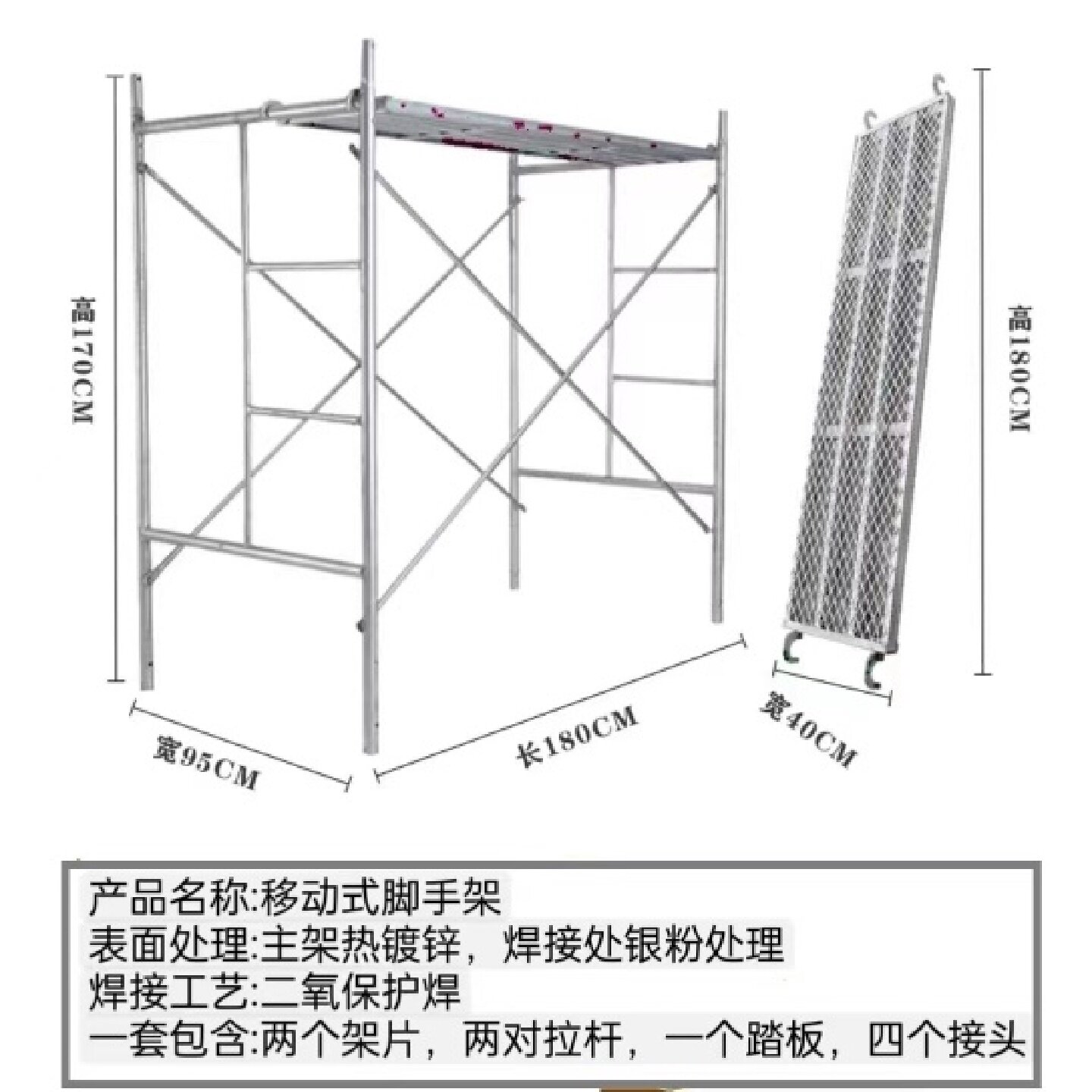铝合金脚手架移动活动高空平台厂家直供升降脚手架折叠架上海包邮