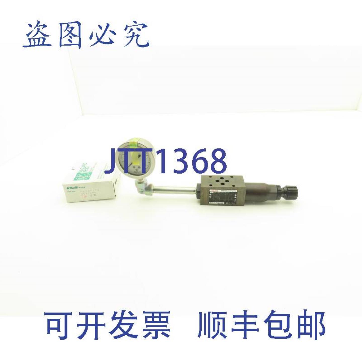 供应OG-G01-P1-K-21液压叠加减压阀