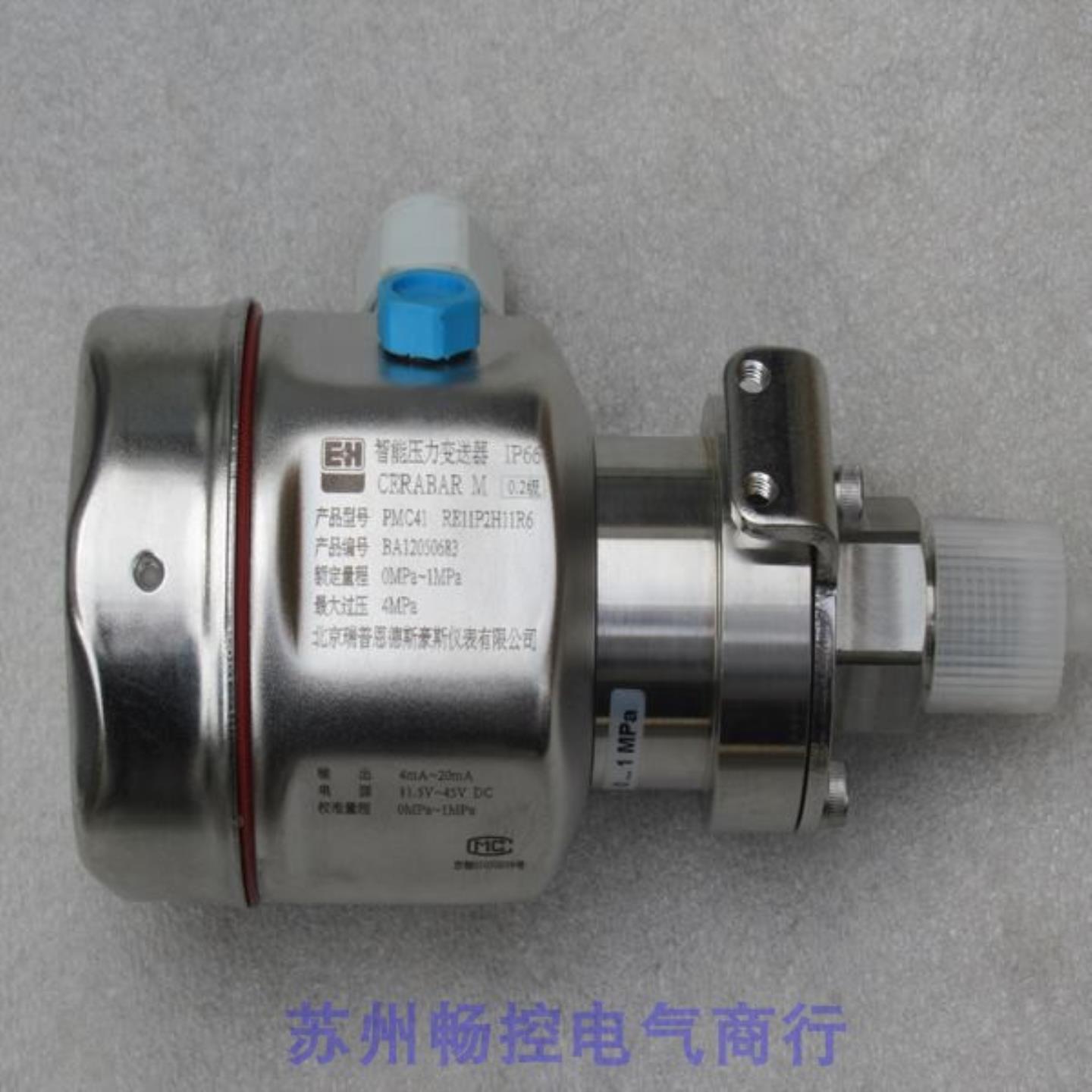 *现货销售*全新恩德斯豪斯EH压力开关PMC41-RE11P2H11R6现货