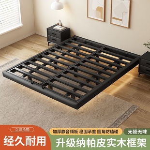 悬浮床现代简约无床头铁架钢架铁艺主卧双人床榻榻米排骨架悬空床