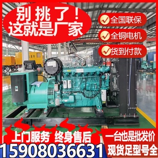 潍柴股份100kw300千瓦柴油发电机组常用三相无刷全铜电机静音移动