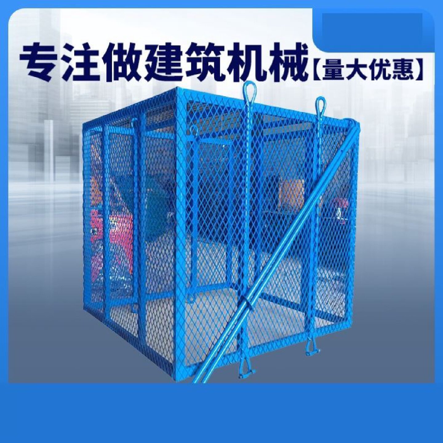 起砖吊笼料砖吊气建筑工地砖塔吊笼钢筋工地升降网格吊具上加气