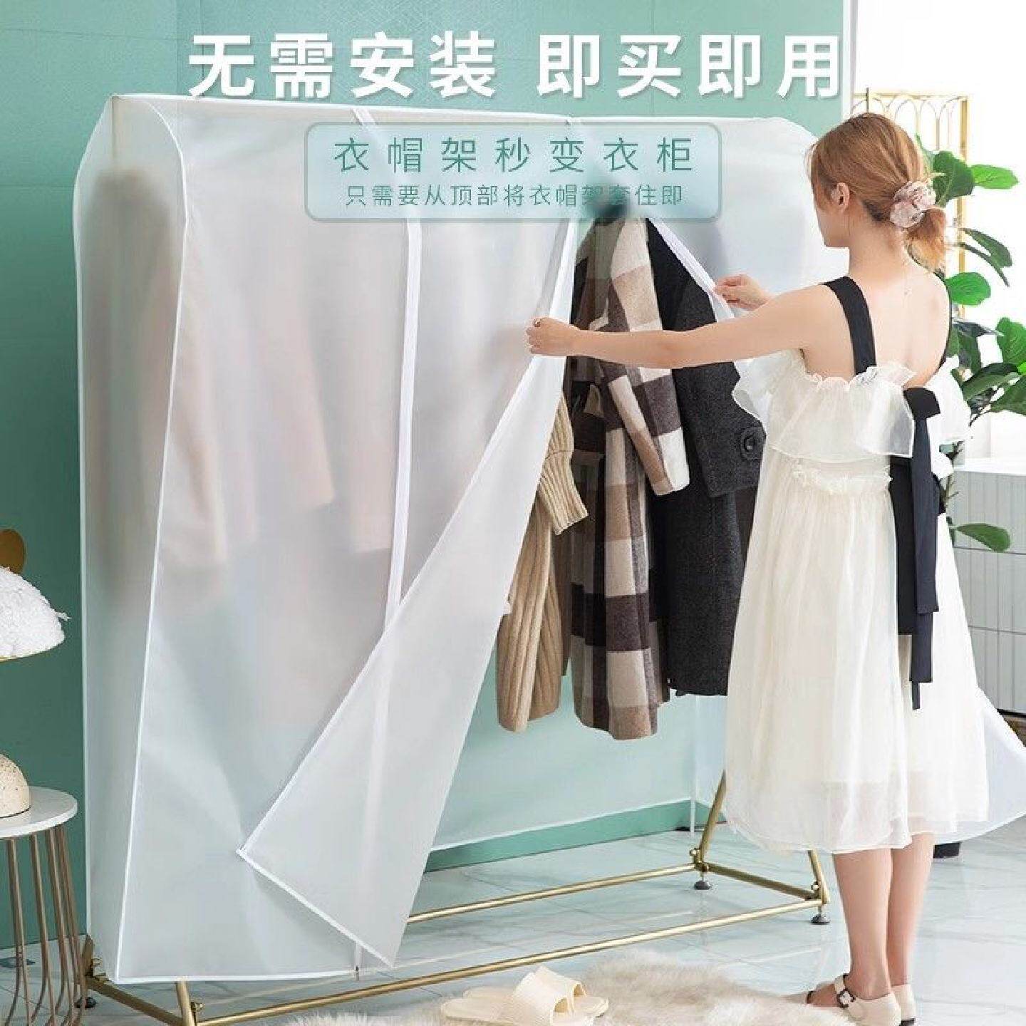 落地衣架防尘罩遮灰尘罩双杆家用挂式透明衣服罩子套衣物全封闭带