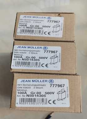 【议价】JEANMULLER熔断器NH000GL100A-GL适用
