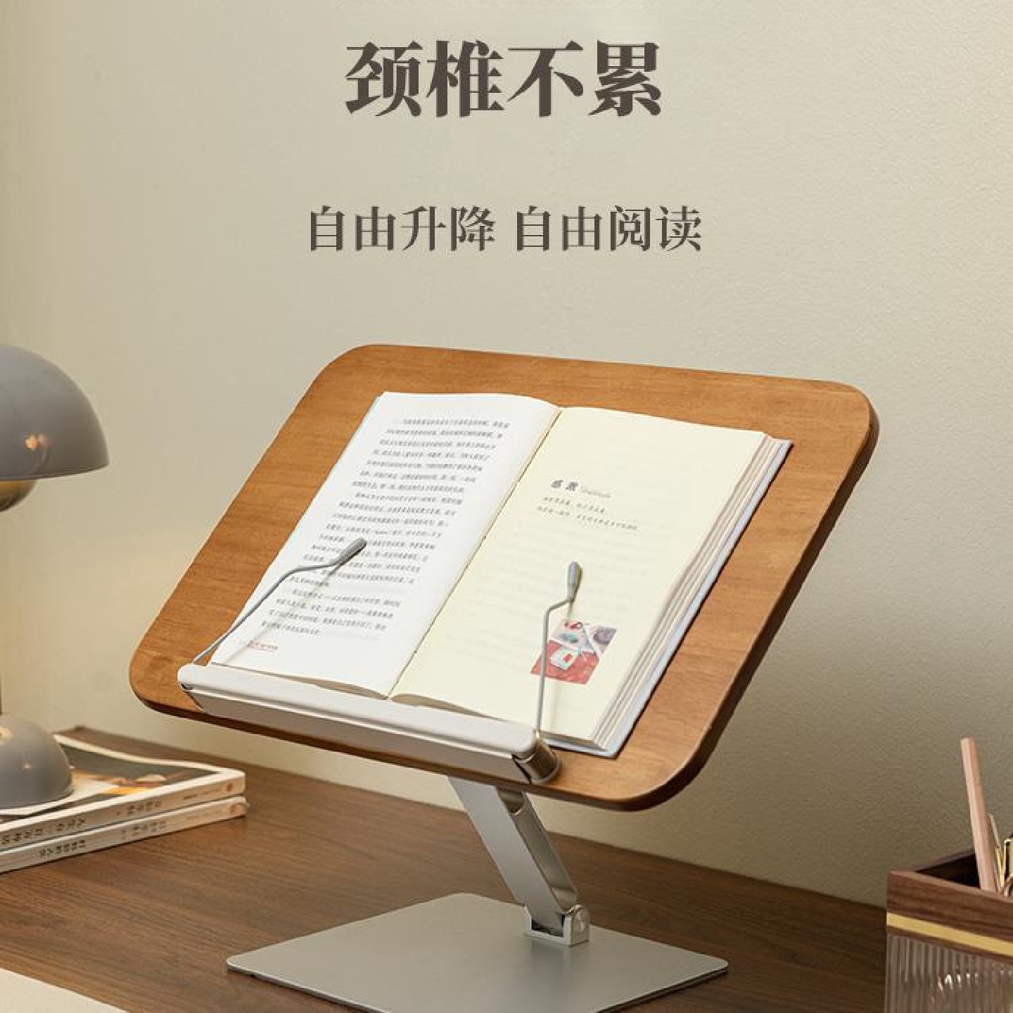 2024实木书架阅读架儿童学生书立旋转读书支架绘本ipad多功能看书