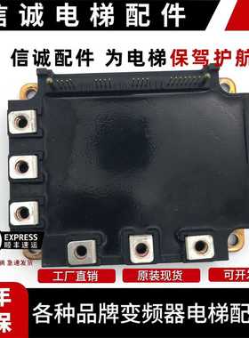 议价-全新PM50RSA060PM75CSA120PM50RSE120PM150RSD060PM150R