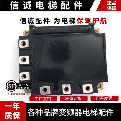 议价-全新PM50RSA060PM75CSA120PM50RSE120PM150RSD060PM150R