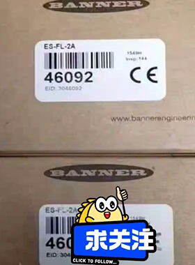 寻I美国BANNER光电开关型号ESFL2A