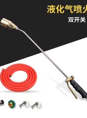 源头厂家50型双开喷火枪不锈钢管液化气喷火枪烧猪毛喷火枪
