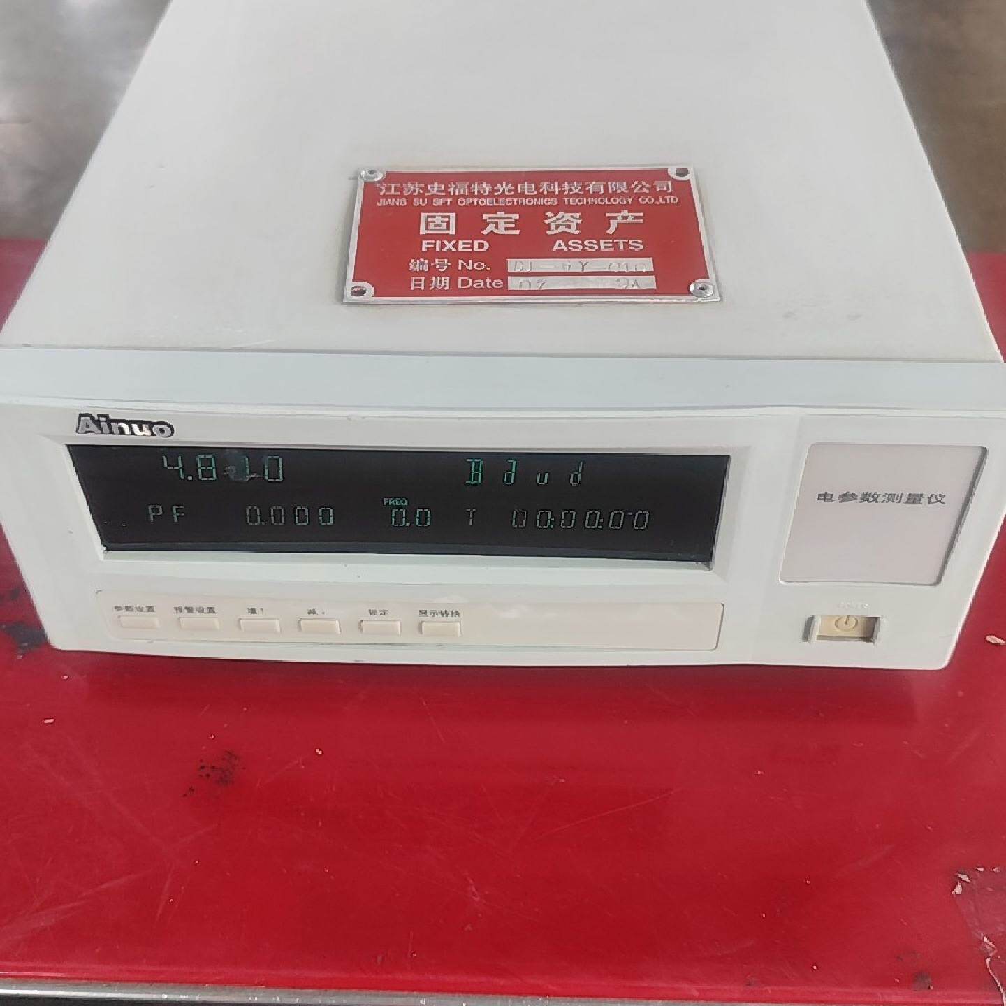 艾诺数字式电参数综合测量仪AN8716P，开机正常，—议价