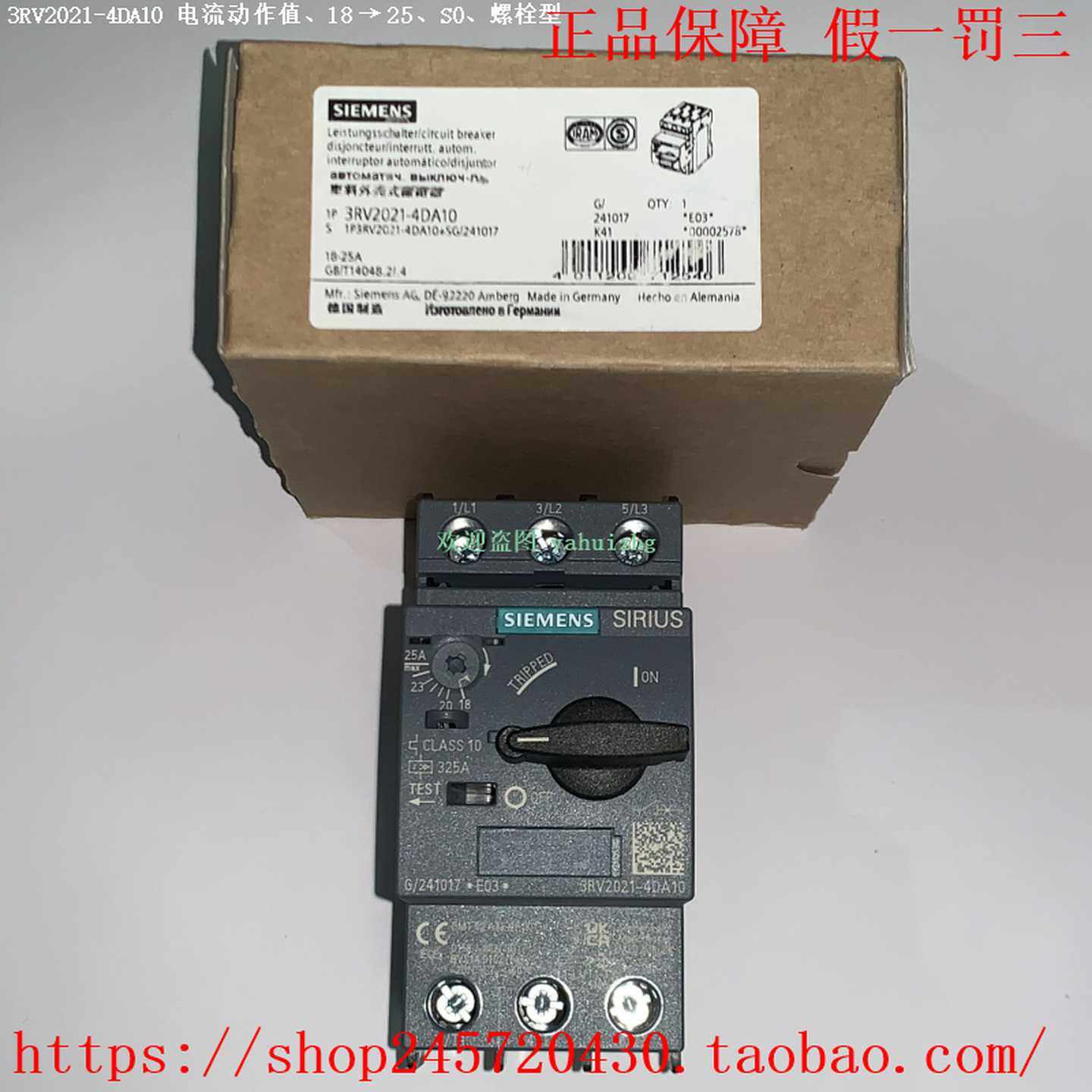 3RV2021-0DA103RV2021-0EA103RV2021-0FA10西门子断路器