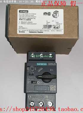 3RV2021-0DA103RV2021-0EA103RV2021-0FA10西门子断路器
