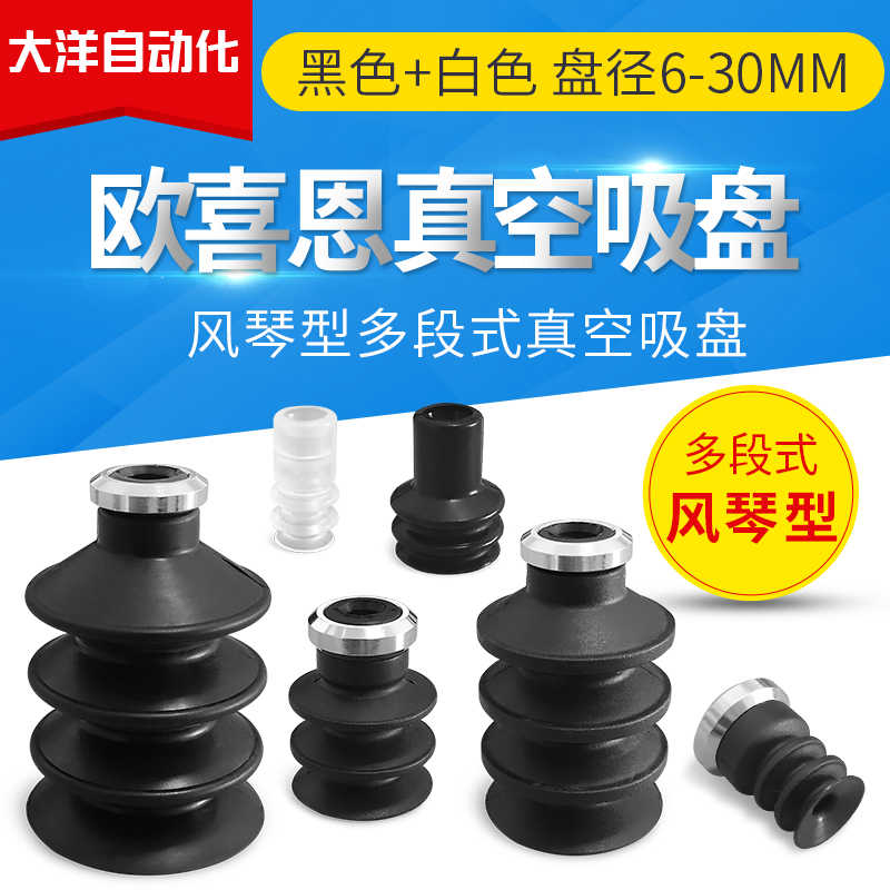 SMC多层ZP2-06/09/14/16JN/JS真空吸盘ZP2-B10/B15/B25/B30JN/