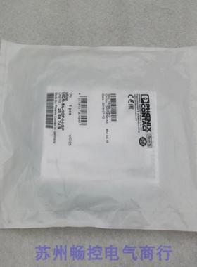 全新PHCENIXCONTACT隔离器MINIMCR-SL-1CP-I-I-SP现货2864749
