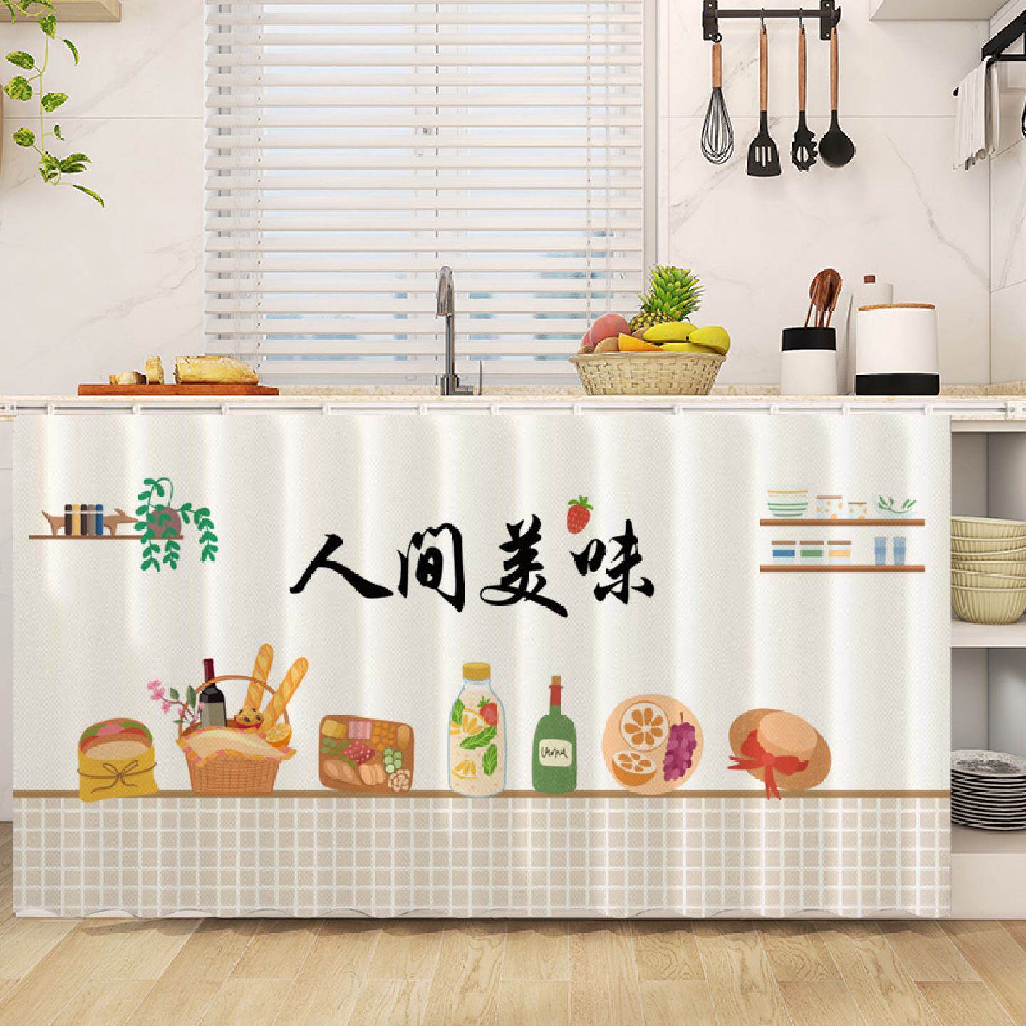 厨房橱柜遮挡帘j免打孔无门小柜子防尘帘碗柜置物架杂物遮挡布帘