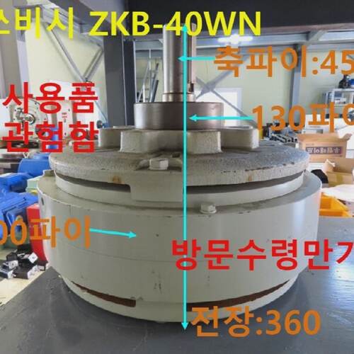 New Other MITSUBISHI  ZKB40WN  Magnetic Powder Brake Rough a
