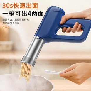 多功能电动家用小型压面条机无线便携式 全自动手持式 充电压面机