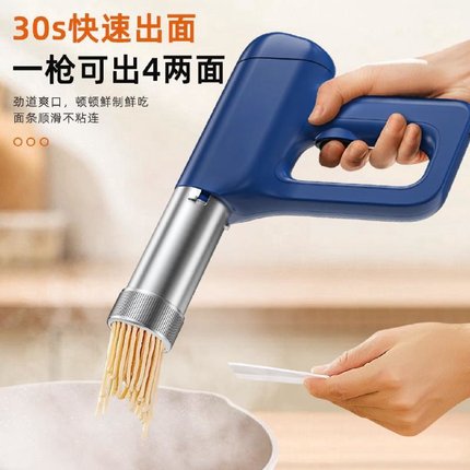 全自动手持式多功能电动家用小型压面条机无线便携式充电压面机
