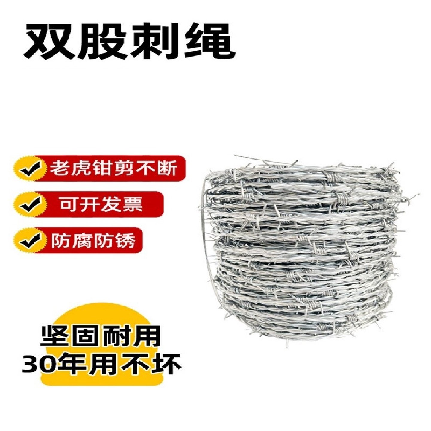 刀片刺绳镀锌刺丝滚笼围墙防爬刺防盗刺不锈钢刀片刺网螺旋隔离网,五金/工具,护栏/隔离栏,淘宝优惠券,粉丝福利购,淘宝优惠卷