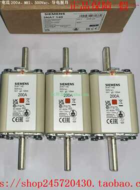 3NA71323NA71363NA71403NA71423NA7144西门子熔断器