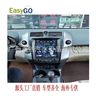 適用于豐田RAV4ToyotaRAV408 12年10.4寸豎屏中控導航