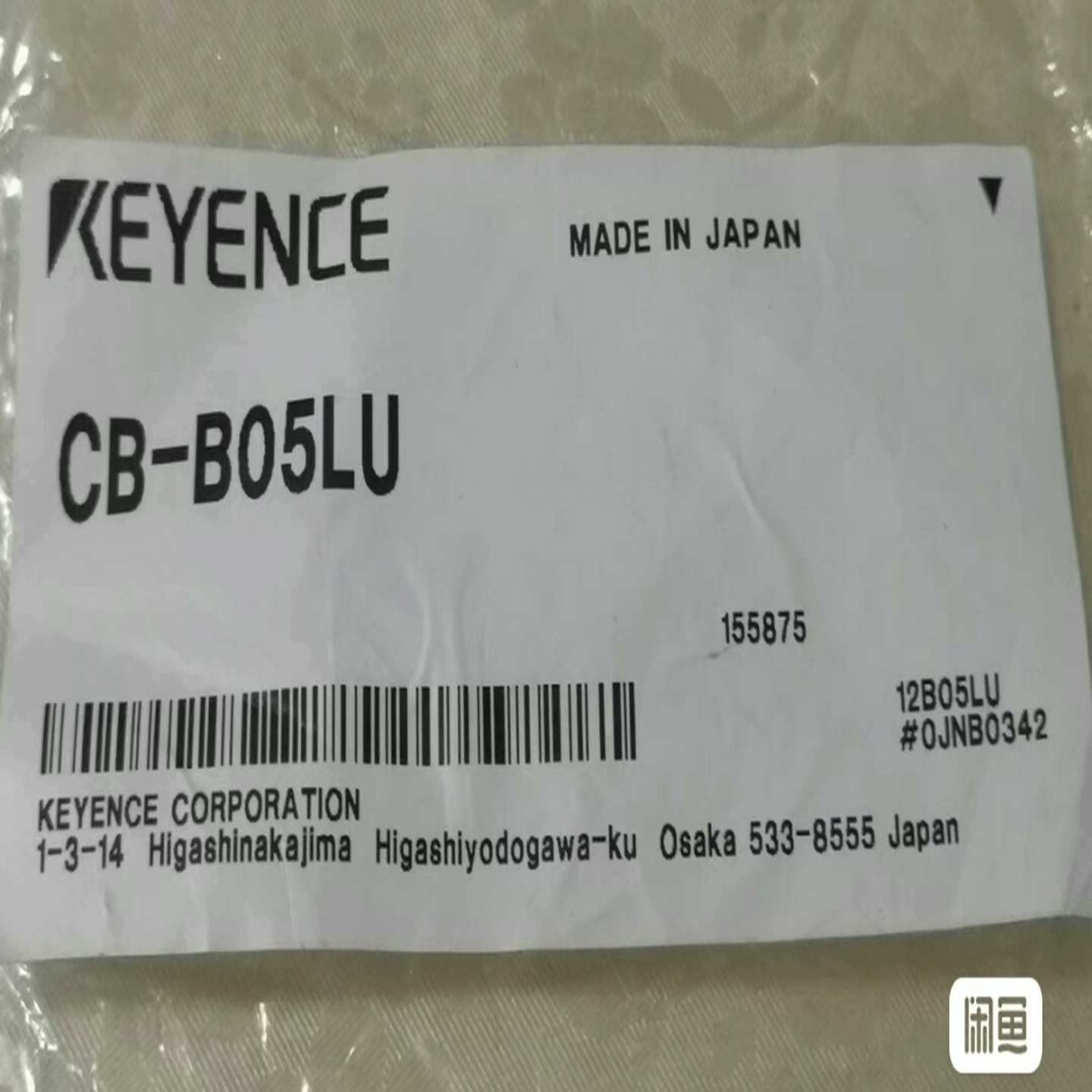 恩士CB-B05LU线缆，官方购买保证，功能适用