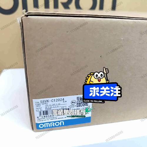 S8VK-C12024有库存现货欧姆龙开关电源24VDC-议价633