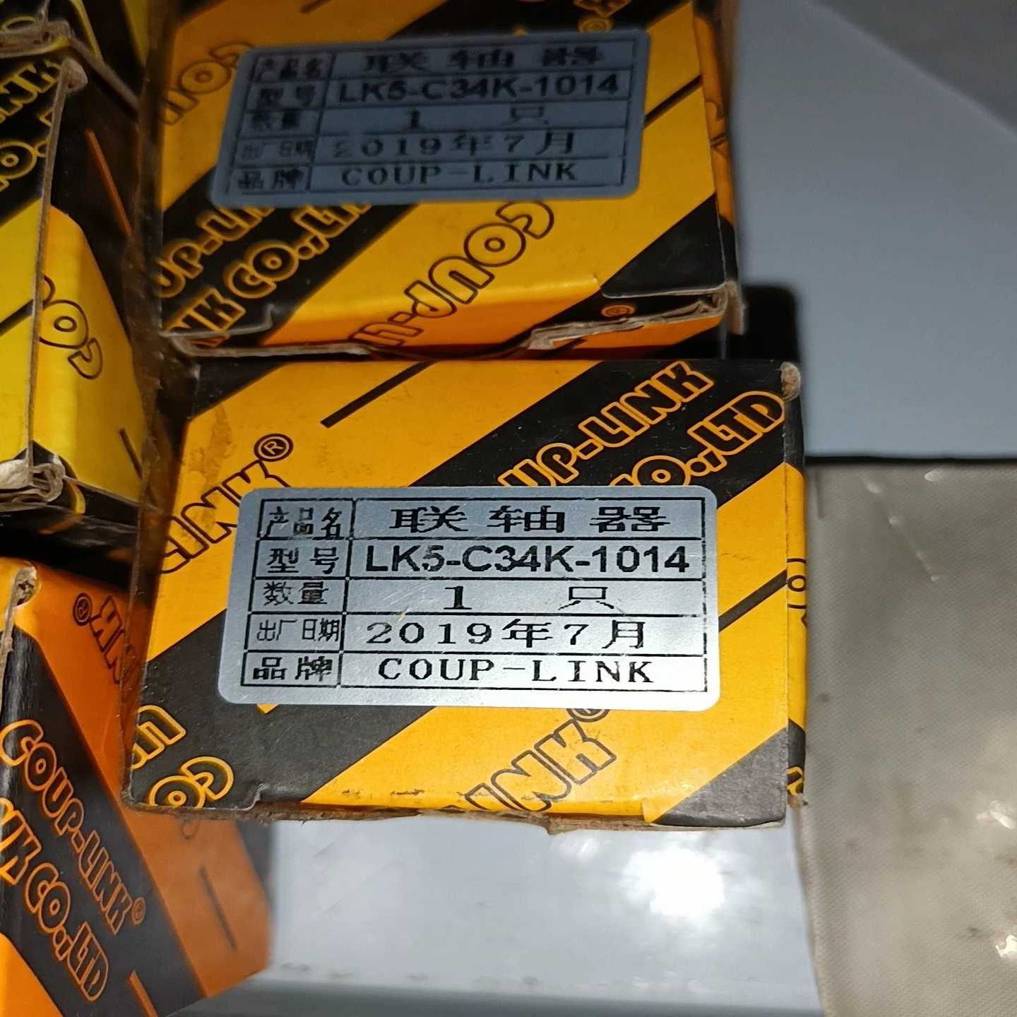 全新LK5-C34K-1014联轴器有5个议价--议价商品